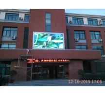 林州鄭州中原區(qū)綠都城小學P8全彩