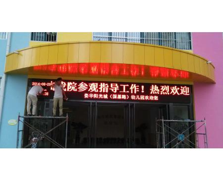 滾動(dòng)字幕